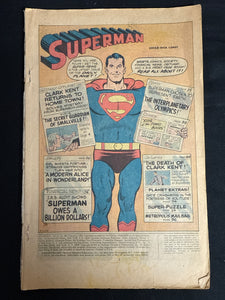 Coverless: Superman #284   PR (0.5)