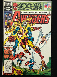 Avengers #214  FN/VF (7.0)