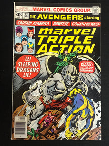 Marvel Triple Action # 33  VG/FN (5.0)