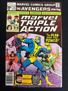 Marvel Triple Action # 34  FN- (5.5)