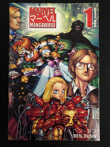 Target Marvel Mangaverse: New Dawn   NM+ (9.6)