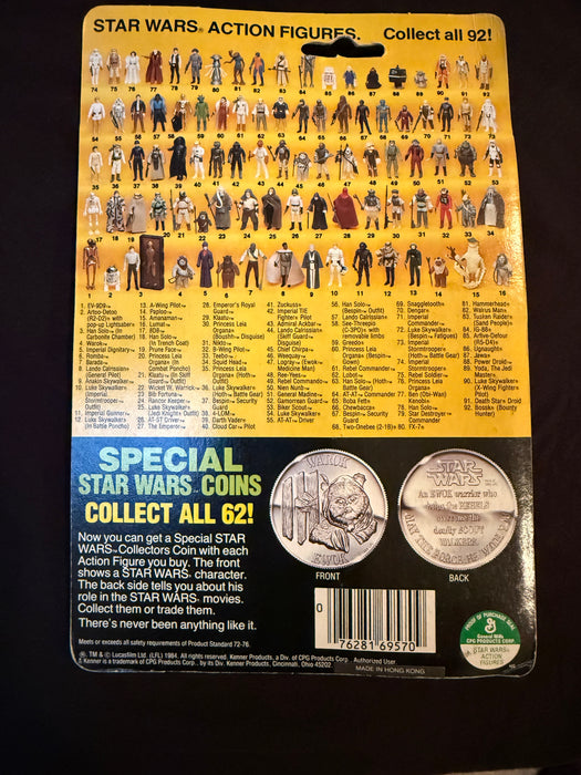 Kenner Star Wars POTF Imperial Gunner