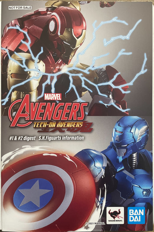 Avengers: Tech-On #  1  VF (8.0)