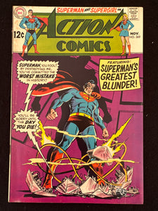 Action Comics #369   VG- (3.5)