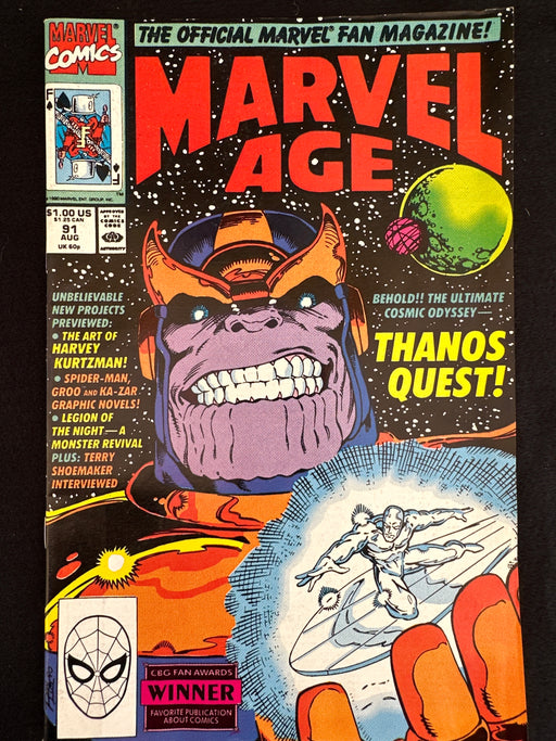 Marvel Age # 61  VF- (7.5)