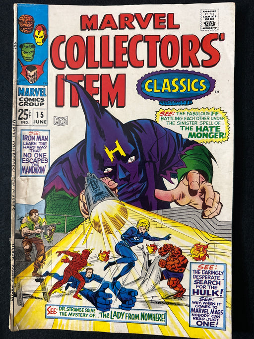 Marvel Collectors' Item Classics # 15  VG- (3.5)