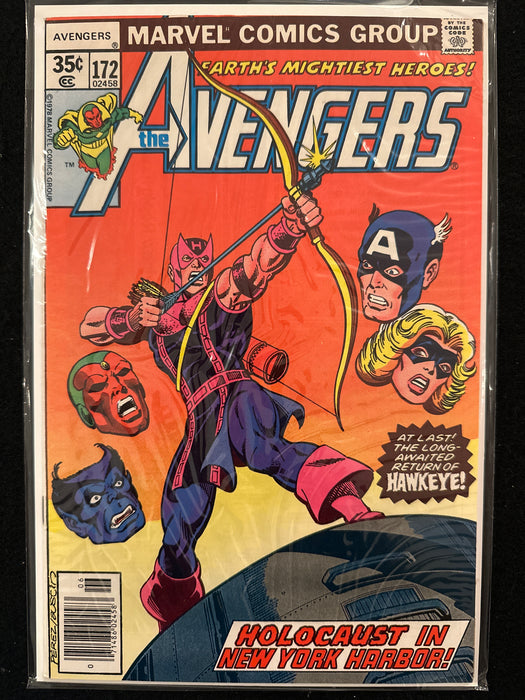 Avengers #172-176 (5 Issues) Korvac Saga, GOTG