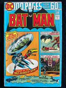 Batman #258 VG+ (4.5) 100 Pages 1st Arkham Asylum