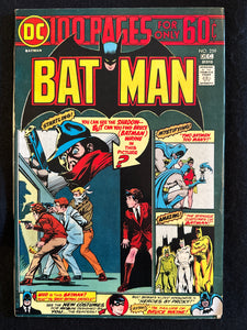Batman #259 VG/FN (5.0) 100 Pages Shadow