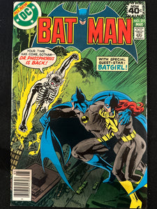 Batman #310-319 (10 Issues) Batgirl, Robin