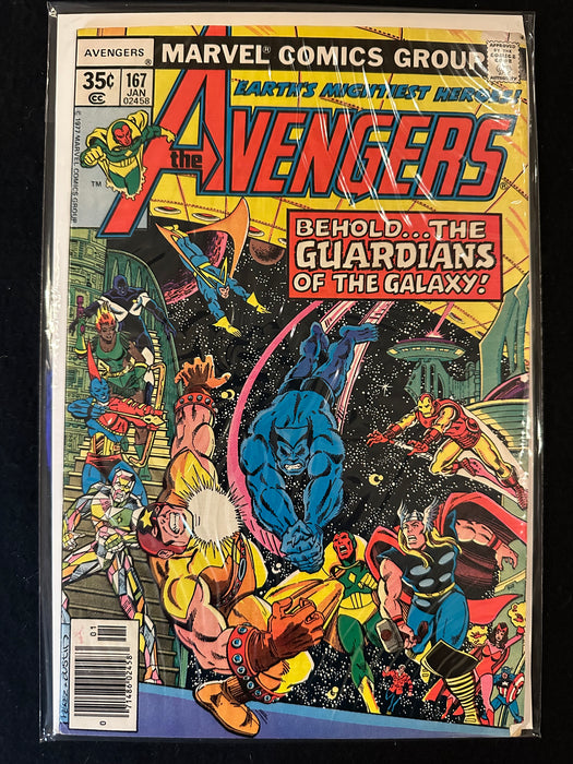 Avengers #167-171 (5 Issues) Guardians of the Galaxy