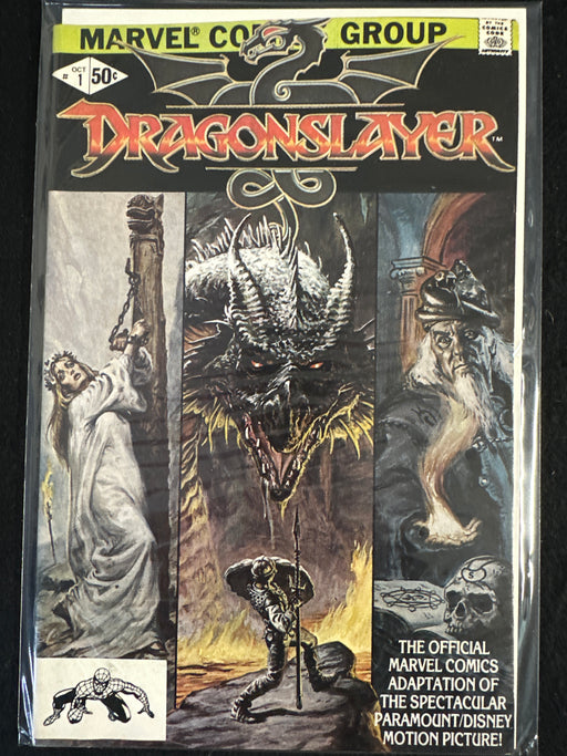 Dragonslayer #  1 FN/VF (7.0)