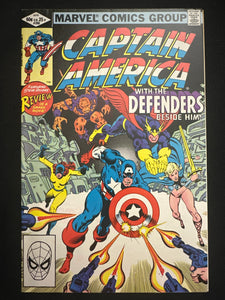 Captain America #268  NM- (9.2)