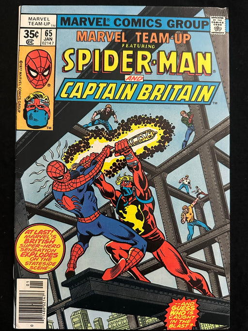 Marvel Team-Up # 65 VF/NM (9.0)