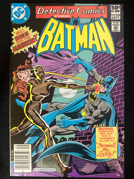 Detective Comics #506 Newsstand VF- (7.5)