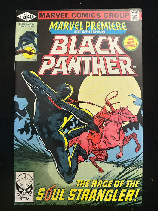 Marvel Premiere # 53 Newsstand NM- (9.2)