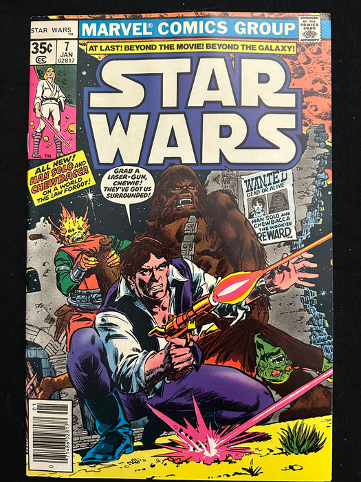 Star Wars #  7 VG- (3.5)