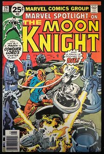 Marvel Spotlight # 29 VG (4.0)