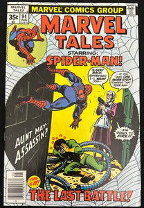 Marvel Tales # 94 VF+ (8.5) Reprints Amazing Spider-Man #115