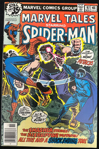 Marvel Tales # 96 NM- (9.2) Reprints Amazing Spider-Man #117