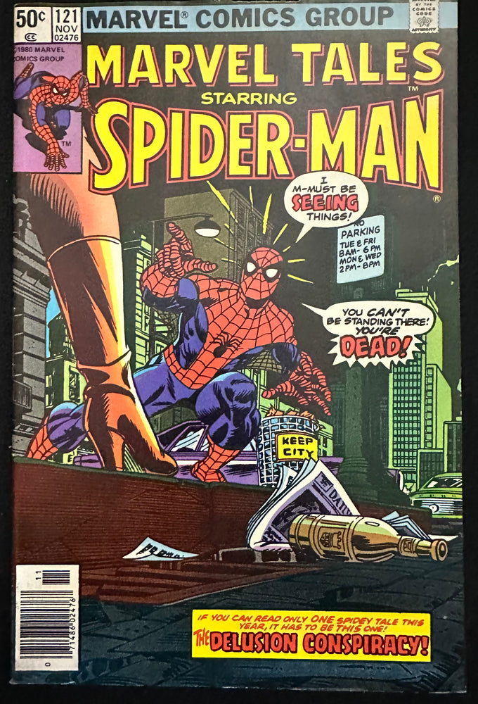 Marvel Tales #121  VF- (7.5)