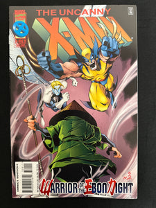 Uncanny X-Men #331  NM (9.4)