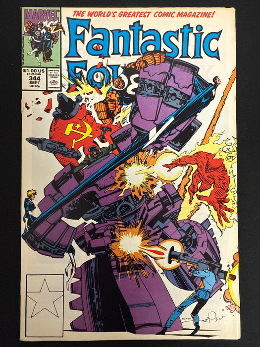 Fantastic Four #344  FN/VF (7.0)