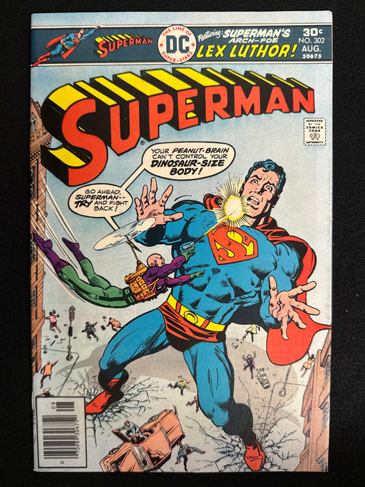 Superman #302 VF- (7.5)