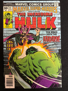 Marvel Super-Heroes # 61  VF- (7.5)