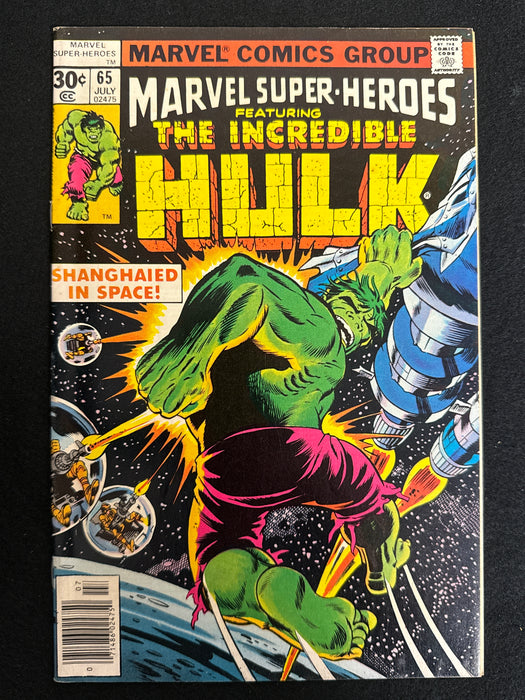 Marvel Super-Heroes # 65 30¢ FN+ (6.5)