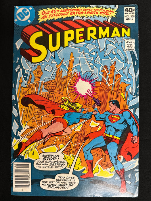 Superman #338  Newsstand Vol. 41 FN/VF (7.0)