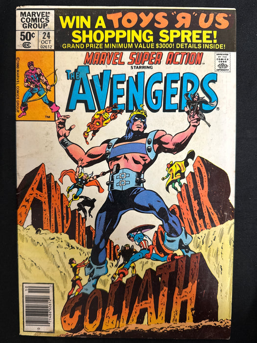 Marvel Super Action # 24 GD (2.0)