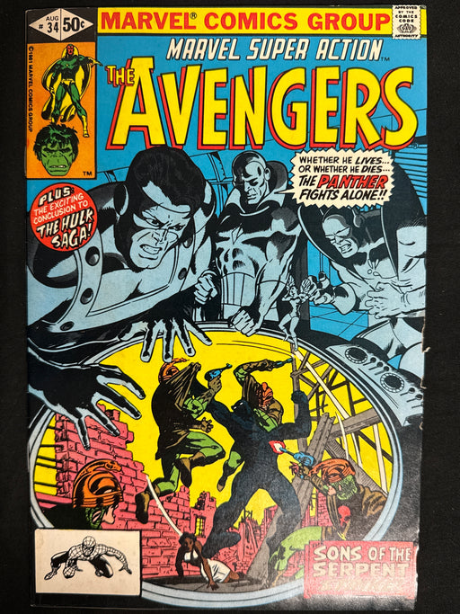 Marvel Super Action # 34 FN- (5.5)