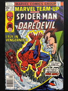 Marvel Team-Up # 73 VF- (7.5)