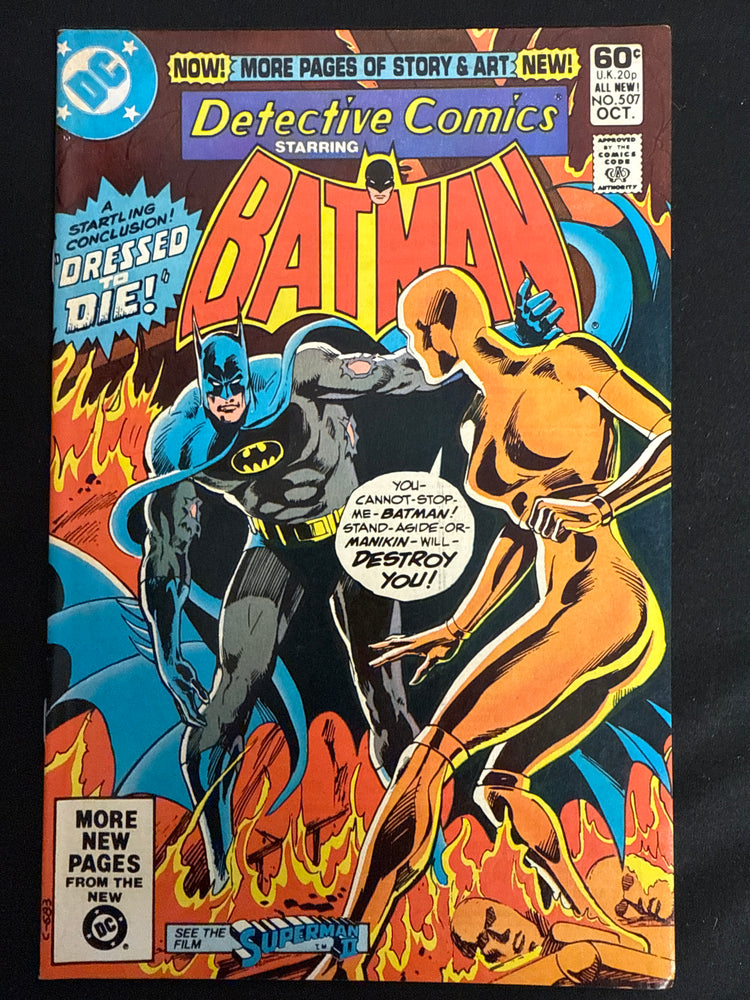 Detective Comics #507  Vol. 45 FN/VF (7.0)