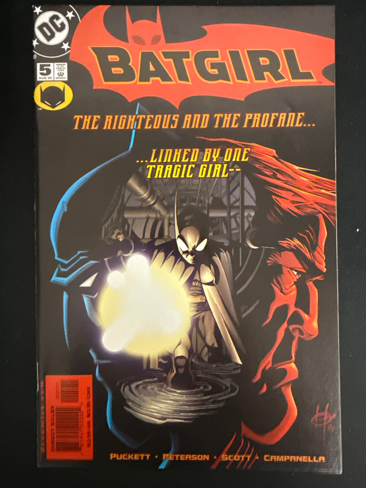Batgirl #  5 NM (9.4)