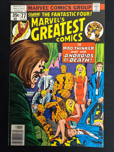 Marvel's Greatest Comics # 77  VG+ (4.5)