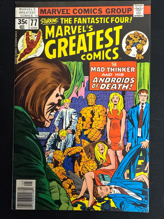 Marvel's Greatest Comics # 77  VG+ (4.5)