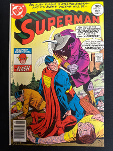 Superman #311   VF/NM (9.0)