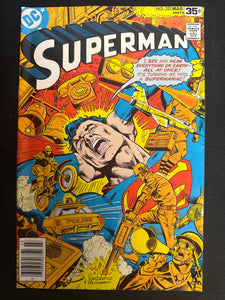 Superman #321   FN/VF (7.0)