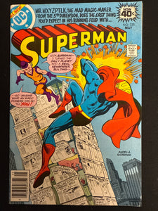 Superman #335  NM- (9.2)