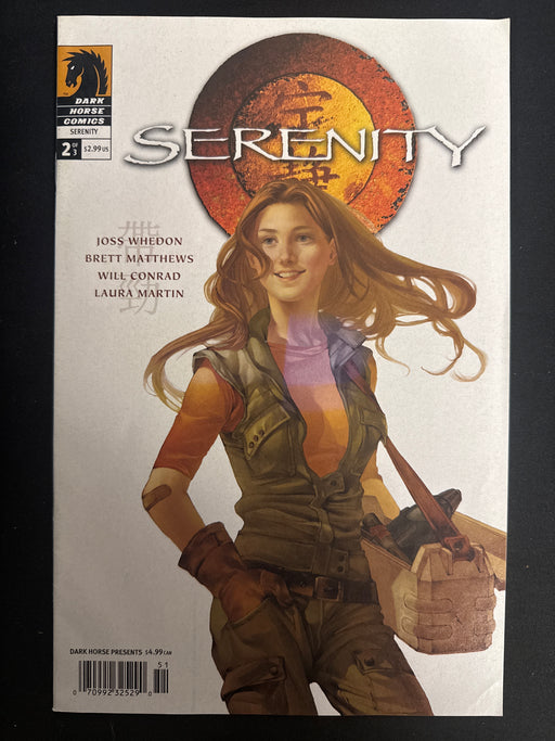 Serenity #  2 Zoey Cover NM (9.4)