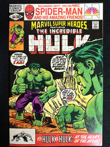 Marvel Super-Heroes #104  NM- (9.2)