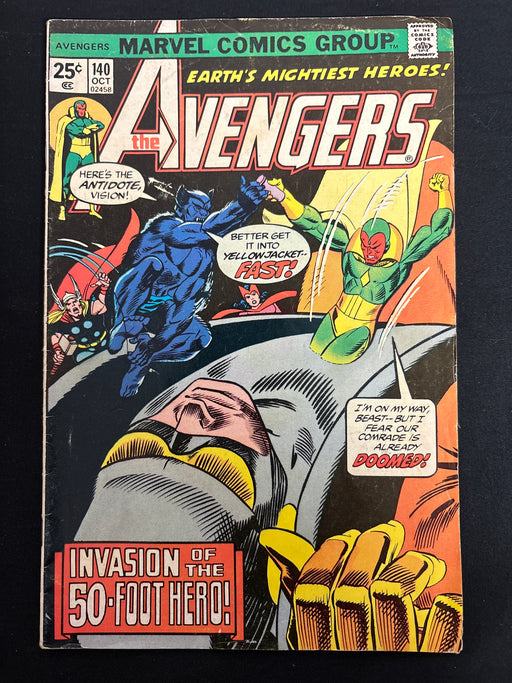 Avengers #140   VG+ (4.5)