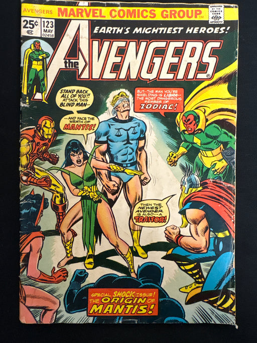 Avengers #123 GD (2.0)
