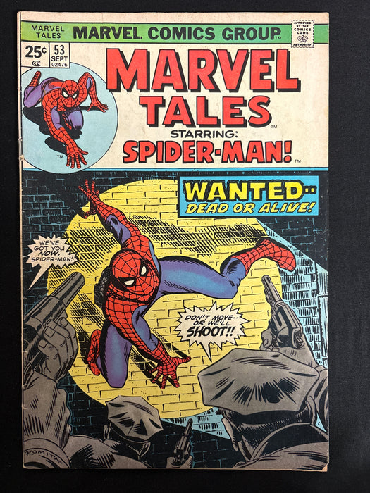 Marvel Tales # 53  VG/FN (5.0)