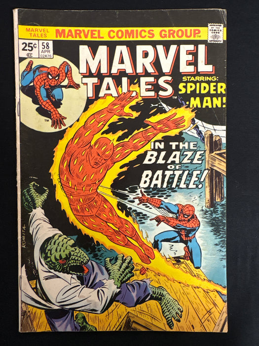 Marvel Tales # 58  VG/FN (5.0)