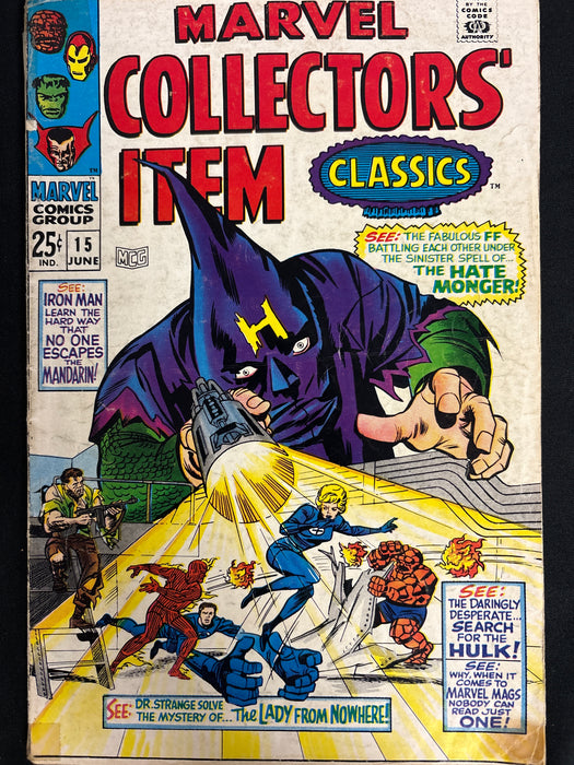 Marvel Collectors' Item Classics # 15  VG- (3.5)