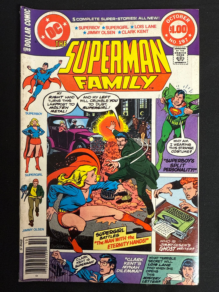Superman Family #197  VG (4.0)