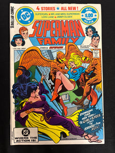 Superman Family #218 FN/VF (7.0)